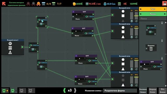 While True: learn() - 39 | Border crossing control system смотреть онлайн