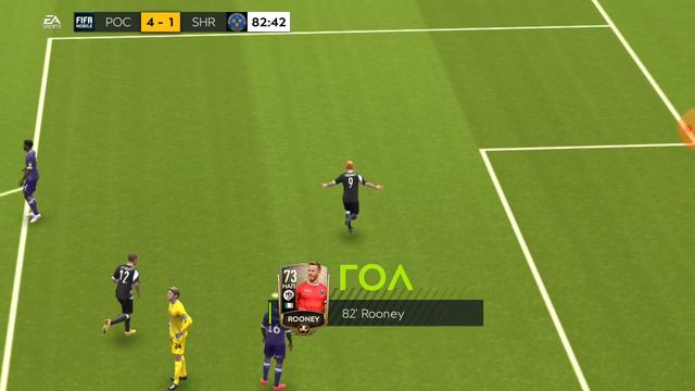 Играем в Fifa mobile смотреть онлайн