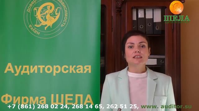 Единый сельхозналог все изменения 2018 2019 года смотреть онлайн