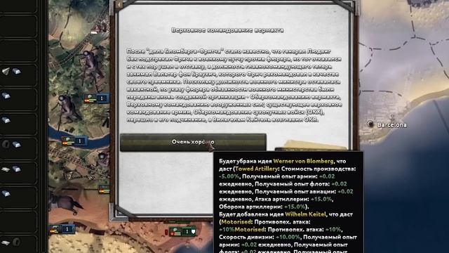 РАССВЕТ ГЕРМАНИИ В HOI4 DARKEST HOUR №2 смотреть онлайн