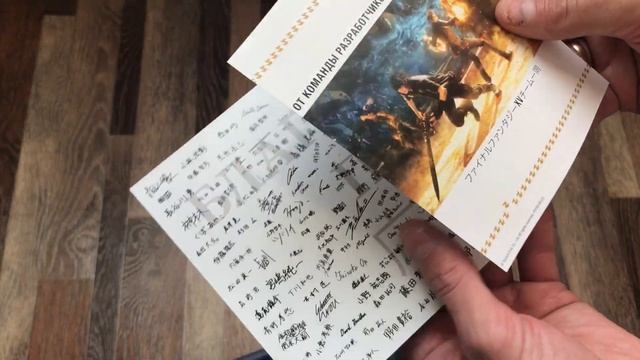 Final Fantasy 15 обзор и распаковка диска для PS 4 смотреть онлайн