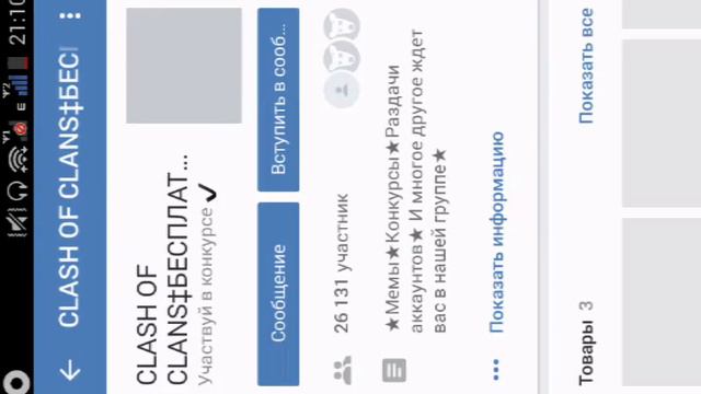 Как заделать много сообщений в ВК. Бесплатно! смотреть онлайн