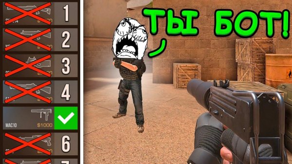 ИГРАЮ С КАЖДЫМ ОРУЖИЕМ В МАГАЗИНЕ!!! В STANDOFF 2 / СТАНДОФФ 2