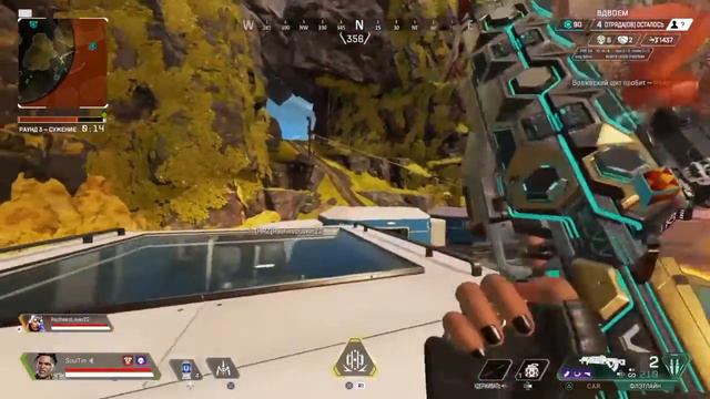 Apex Legends™* Сезон 13 смотреть онлайн