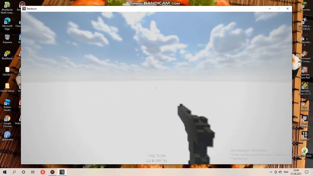 оружие в teardown смотреть онлайн