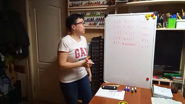 Умножение десятичной дроби на десятичную дробь. смотреть онлайн