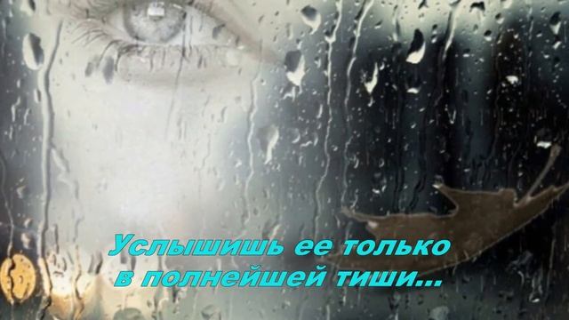 Я танцевала под дождем смотреть онлайн