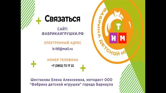 Краевое родительское собрание «PROлето» смотреть онлайн