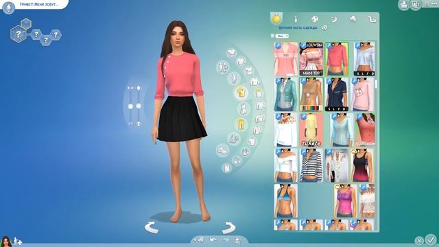 The Sims 4 | Челлендж "Испорченный телефон" #5 | CAS смотреть онлайн