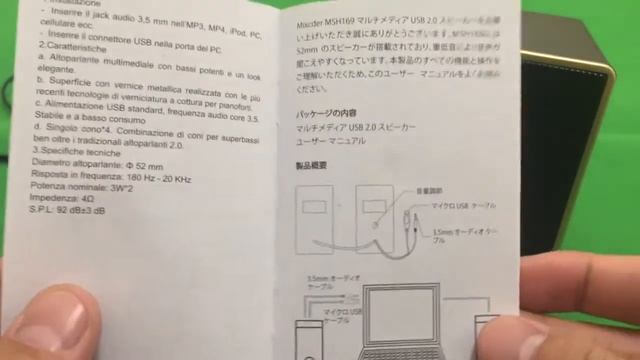 PCスピーカー Mixcder MSH169 USB ステレオ マルチメディア スピーカー ステレオミニプラグ音源 小型 重低音 смотреть онлайн