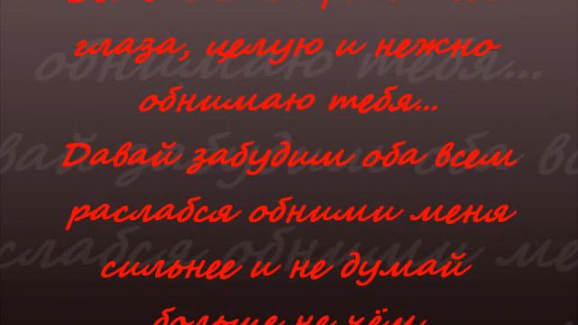 Прошу вернись ко мне любимая моя смотреть онлайн