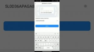 Инструкция: Подключение камеры Dahua, Qtech к телефону.