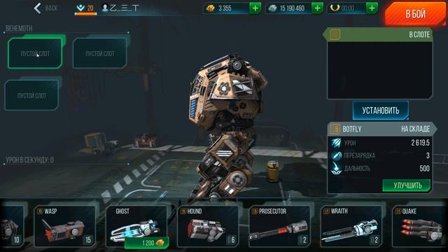 Бюджетные сборки для фарма голды. Полный обзор ● Robot Warfare смотреть онлайн