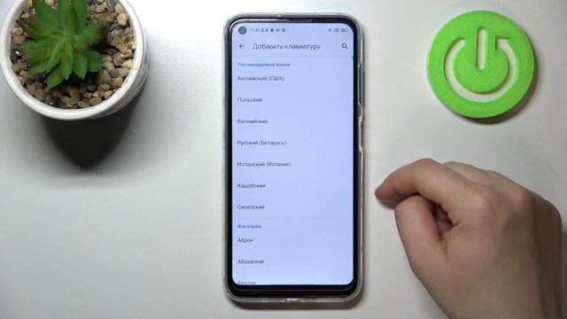 Как поменять язык клавиатуры Blackview A90 / Как добавить язык клавиатуре Blackview A90 смотреть онлайн