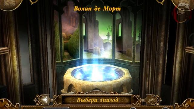 Гарри Поттер и Кубок Огня Прохождение #5 ► ВОЛАН ДЕ МОРТ! смотреть онлайн