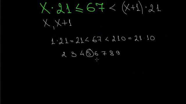 Деление с остатком на числа первой сотни A2 2 рус смотреть онлайн