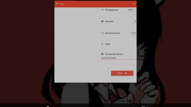 Как перемотать видео на 10 сек. (андроид) смотреть онлайн