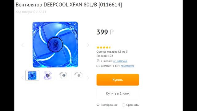 Игровой пк за 15к! e5-2620 rx564 + Тест в играх смотреть онлайн