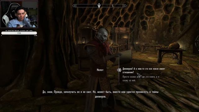 ДВЕМЕРСКИЕ РУИНЫ ⇒ Skyrim #5 смотреть онлайн