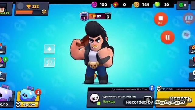 Brawl Stars и новое ,,Пиратское обновление" смотреть онлайн