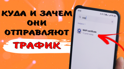 Обзоры изобретений и новости технологий