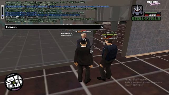 Сон на рабочем месте смотреть онлайн