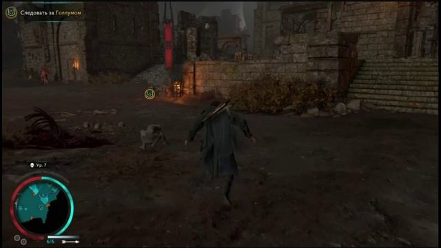 PS4 Средиземье Тени Войны #15 Акт 1 Кирит-Унгол Нож Во Тьме Прохождение