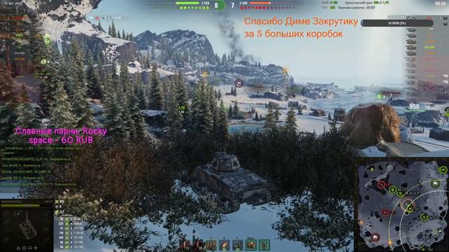 М4-85. Отметки. По итогу 75,2%. World Of Tanks. смотреть онлайн