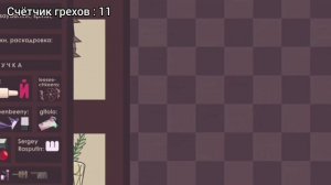 Все грехи ИНМТ ( испытание на миллион тысяч ) 7 эпизод " Краткий разбор серии "