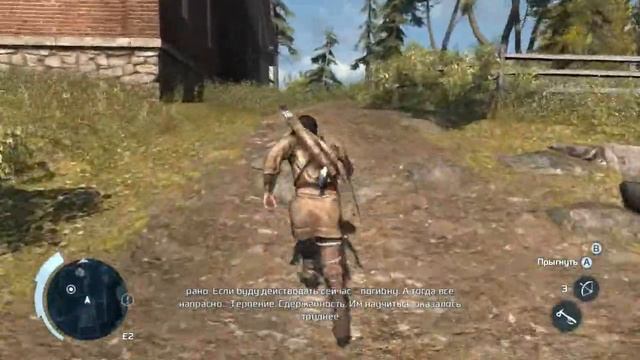 Assassin's Creed III № 9 "Вкус моря" смотреть онлайн