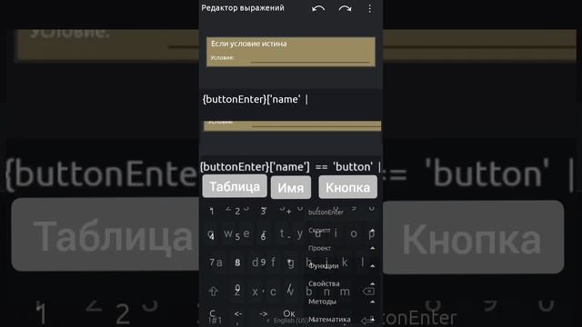 Функции нажатия в новом CCode | CCode 1237