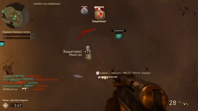 CALL OF DUTY: WWII БЕСПЛАТНО! WW2 PS4/XBOX/PC БЕСПЛАТНАЯ ВВ2 НА ПС4 (ОБЗОР) PlayStation PLUS ИЮНЬ смотреть онлайн