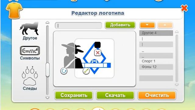 11x11. Как сделать эмблему ФК "Динамо Москва" смотреть онлайн