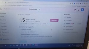 как отменить подписку на сайте vc.ru