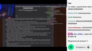 дипинс читает фанфики, звук чуть-чуть отстаёт. стрим 19.01.2022г.