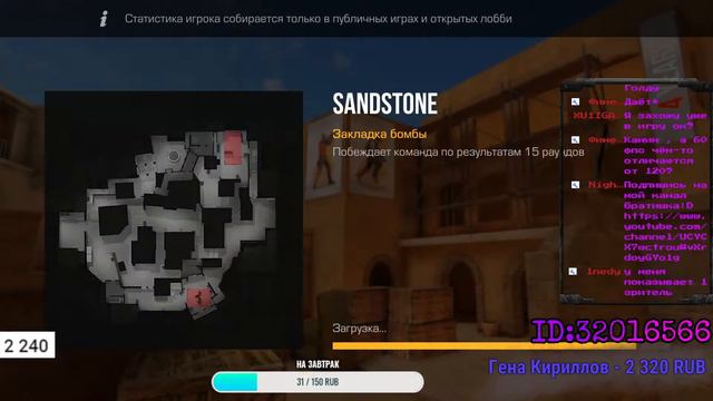 😎СТРИМ СТАНДОФФ 2 |STREAM STANDOFF2/ИТОГИ КОНКУРСА//МИКСЫ//ДУЭЛИ//ИГРАЕМ КВ//ЕЖЕДНЕВНЫЕ СТРИМЫ😏 смотреть онлайн