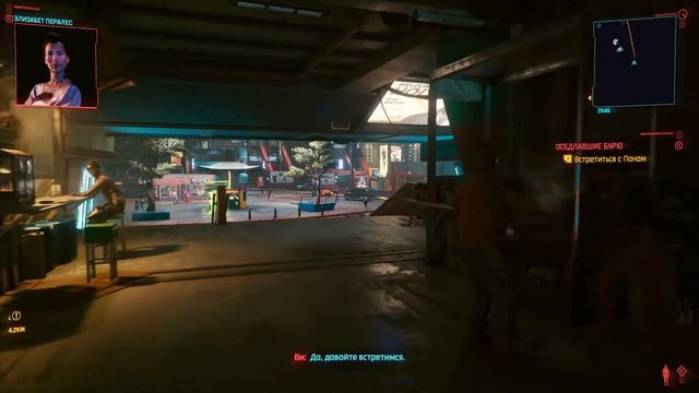 Игрофильм Cyberpunk.Полное прохождение без комментариев. Серия 163 За Хабубы! Спасти кочевника Сола смотреть онлайн