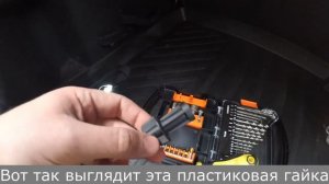 Ford Fiesta 2012 Форд фиеста Замена лампы стопа, габарита, поворотника и заднего хода в фонаре