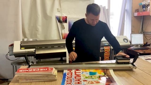 Видеоотзыв на резак UnidosCut из г. Краснодар смотреть онлайн