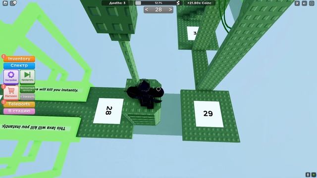 ? ПАРКУР БЕЗ ПРЫЖКОВ [ №1 ] | ROBLOX ? 0-50 лвл смотреть онлайн