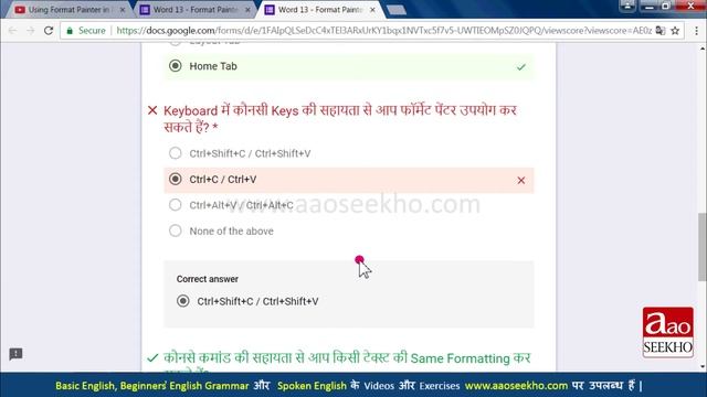 How to solve online quiz on MS word, Excel & PowerPoint & download exercise & exercise file смотреть онлайн