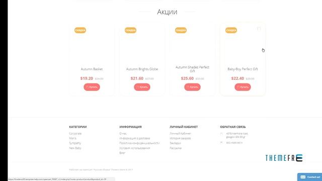 Flowers Store OpenCart Template TMT | Free Template Trafford Wibawa смотреть онлайн