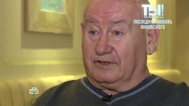 Последняя любовь Олега Янковского. смотреть онлайн