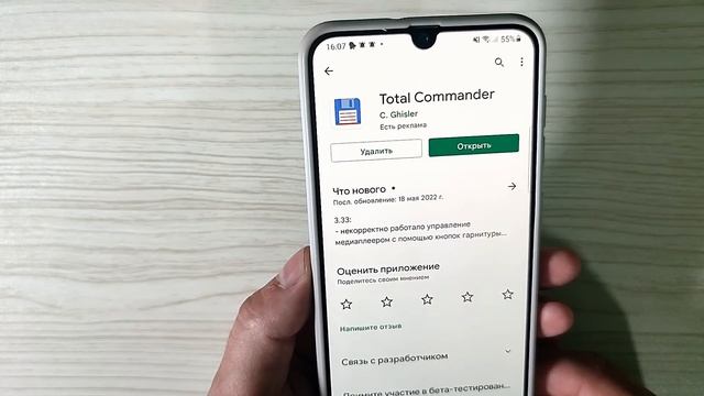 Как ОЧИСТИТЬ Кэш и ПАМЯТЬ Телефона Samsung не УДАЛЯЯ НИЧЕГО НУЖНОГО! Удаляем КЭШ и Память Android ? смотреть онлайн