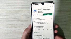 Как ОЧИСТИТЬ Кэш и ПАМЯТЬ Телефона Samsung не УДАЛЯЯ НИЧЕГО НУЖНОГО! Удаляем КЭШ и Память Android ?