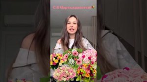 Дом 2! Ира Пинчук поздравляет с 8 марта!