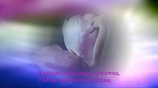 Православные стихи «Ах, как любви мне не хватает!» смотреть онлайн