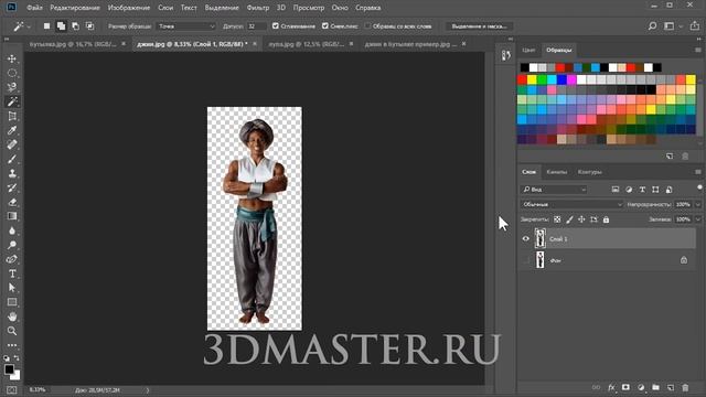 Курс Photoshop смотреть онлайн