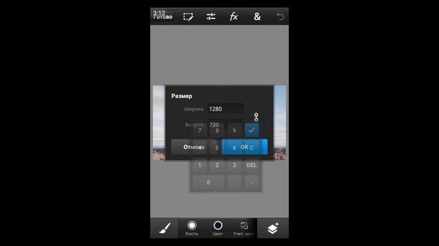 Как Сделать Превью // Как Сделать Превью На Телефоне // Как Сделать Превью На Андроид смотреть онлайн