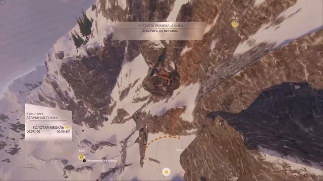 Steep. Альпы. Проклятые горы. Безумная гонка. Краш-тест. Золото. смотреть онлайн